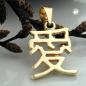 Preview: Anhänger 15x11mm chinesisches Zeichen für Liebe glänzend 9Kt GOLD